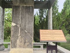 -司马温公祠