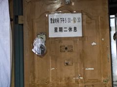 -水产西街炸串(水产西街店)