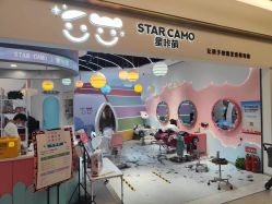 -星咔萌StarCamo儿童剪发(芳圆里IDMALL品牌形象店)