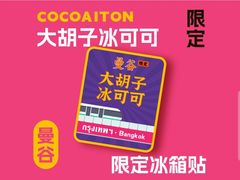-南京时尚莱迪购物广场(正洪街店)