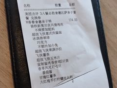 -必胜客(鹤山大道店)