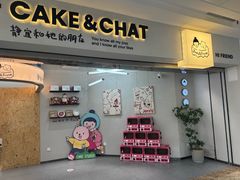 -静宜和她的朋友(星海广场店)