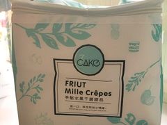 -7cake榴莲千层蛋糕(松江店)