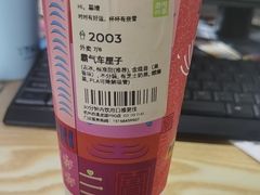 -奈雪的茶(龙湖西溪天街PRO店)