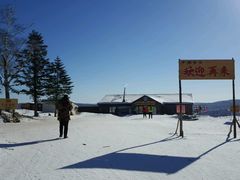 -雪谷