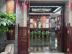 -中国大酒店·食街