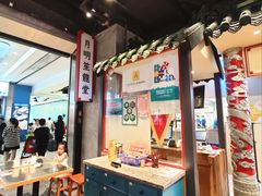 -龍堂蟹黄小笼包(万家丽店)