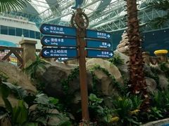 -青岛东方影都融创水世界