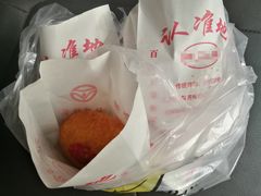 -认准地传统烫面炸糕
