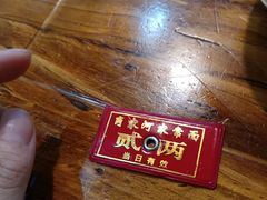 -肖家河家常面(肖家河北街店)