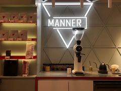 -Manner Coffee(丁香国际店)