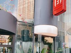 -Magnet磁食(同德店)