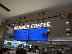-Manner Coffee(合生汇店)