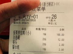 -蜀中吴养生板栗鸡(会展店)