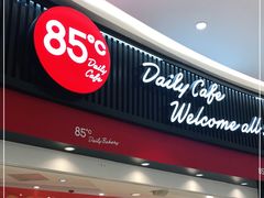 门面-85度C(南京龙江店)