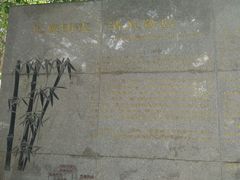 -铁路文化公园