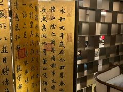 -佘山世茂艾美·御珍轩中餐厅