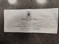 -Rizzan Sea Park Hotel Tancha Bay室内游泳池