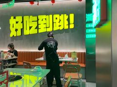 -九子跳跳蛙(石牌东店)