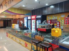 -广州保龄球馆(广州天河体育中心店)