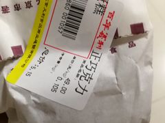 正巧克力蛋糕-百年义利(白坊路店)