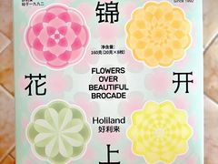 -好利来(梅江永旺店)