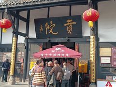 -清代四川贡院