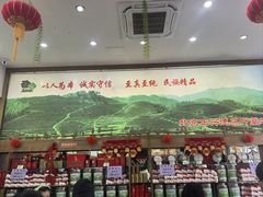 -正兴德(牛街店)