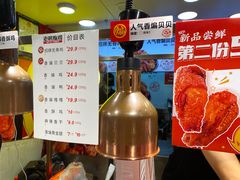 -老韩煸鸡·中国炸鸡(水塔美食街店)