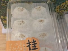 -阮大兴糕团(滨江宝龙店)