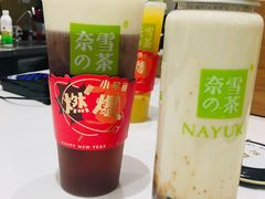 -奈雪的茶(国金中心店)