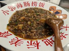 -小郭私房菜·海肠捞饭店(学士街店)