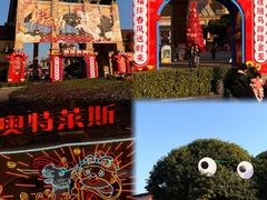 -长沙友阿奥特莱斯