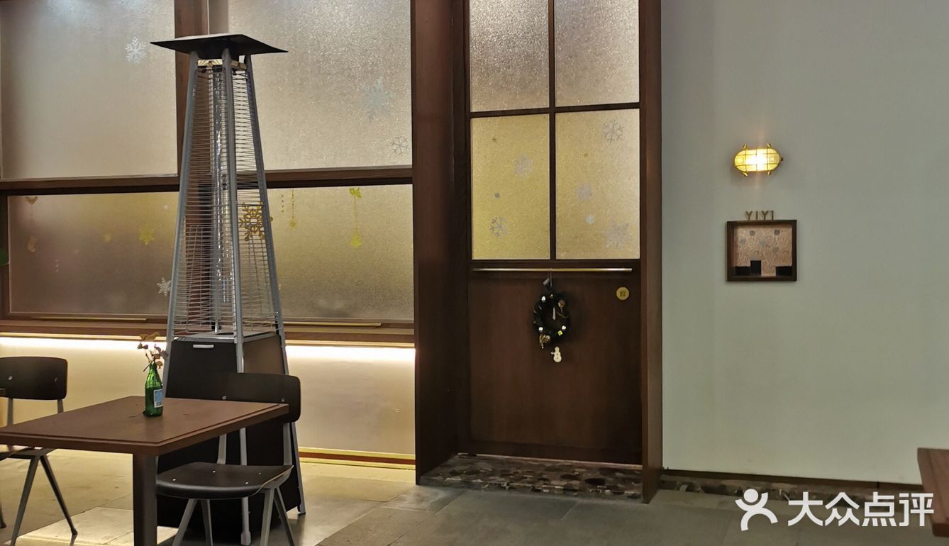 素食餐厅- YIY1 Tapas·Cafe·Bistro