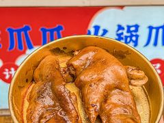 -降龙爪爪(建设路1店)