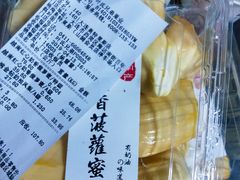 -叶氏兄弟(大连奥特莱斯店)
