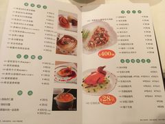 菜单-東海海鲜酒家(中信广场店)