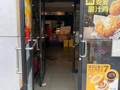 门面-麦当劳(滨河路DT店)