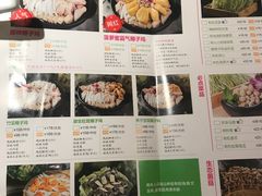 菜单-椰夫人·养生椰子鸡(金沙洲永旺店)