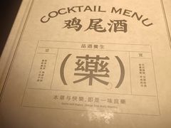 -GOEN·缘