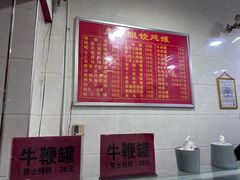 -广达眼镜炖罐(广达店)