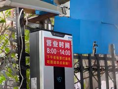 -左撇子私房面