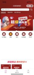 -丽都整形美容医院·全国连锁旗舰店