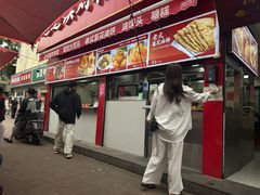 -逍遥镇刘相五胡辣汤豆沫馆(康复中街店)