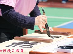 -上海市第一师范学校附属小学