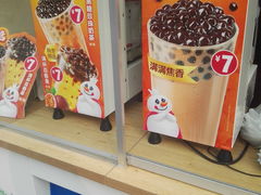零售区-蜜雪冰城(姚村店)