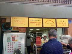 -朱记小郑酥烧饼(建康路店)