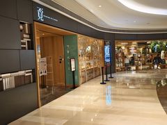 -覔书店(壹方城店)