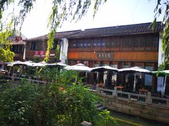 -嘉兴月河历史街区