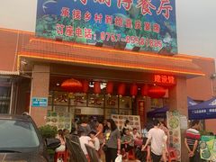 门面-横岗朋仔餐厅